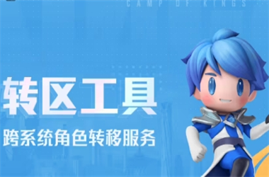 2025新奥天天开好彩大全-新澳门免费准期期准转区教程