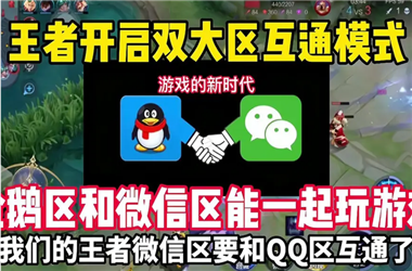 2025新奥天天开好彩大全-新澳门免费准期期准怎么跨区组队